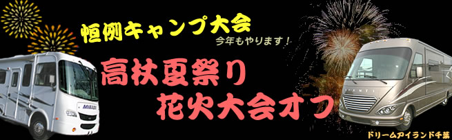 �h���[���A�C�����h��t �L�����v��� ���\���݃t�H�[��