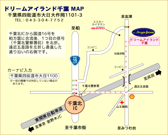 �h���[���A�C�����hMAP